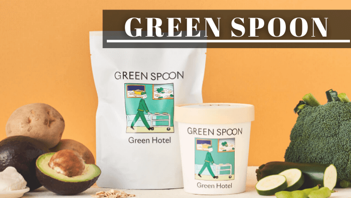 GREEN SPOON（グリーンスプーン）