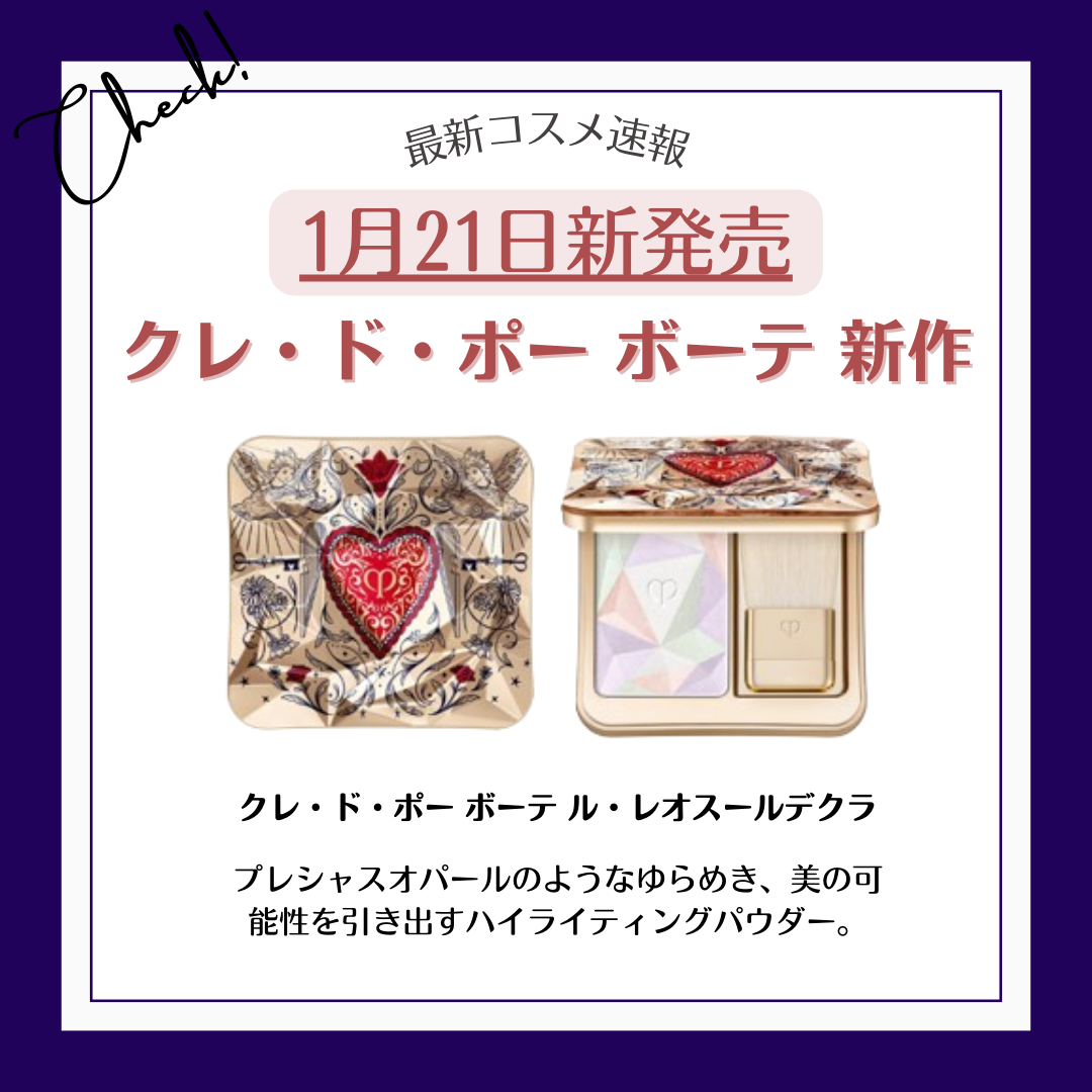 クレド1回使用！ほぼ新品まとめ売り main-2404-serum-kit-320x180.jpg